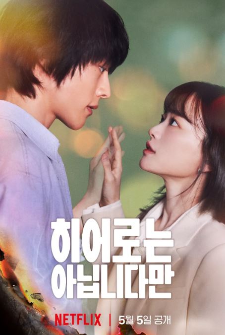 ��Ȼ����Ӣ��