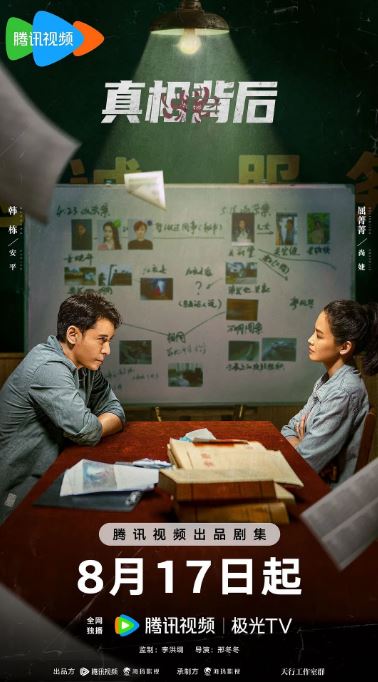 ���౳��2024