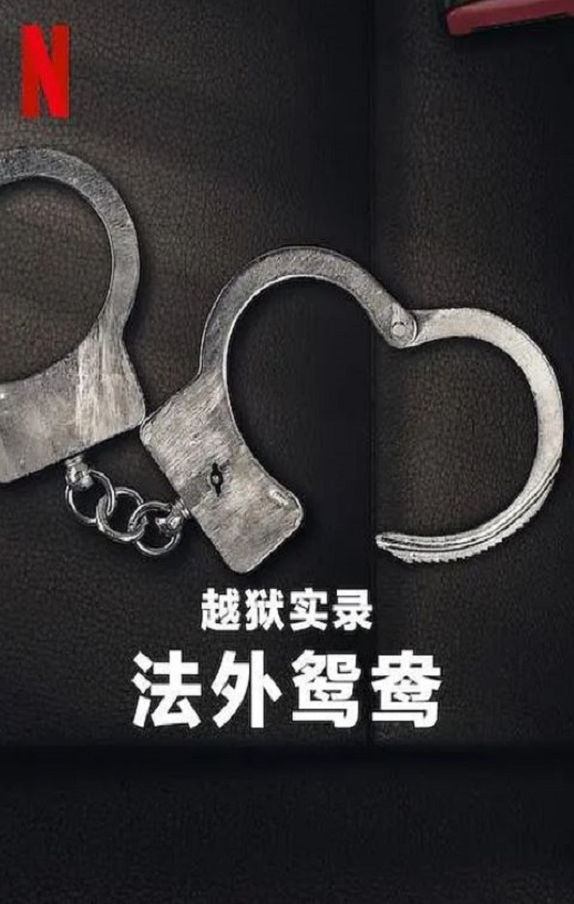 Խ��ʵ¼������ԧ��