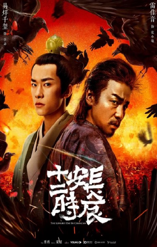 ����ʮ��ʱ��