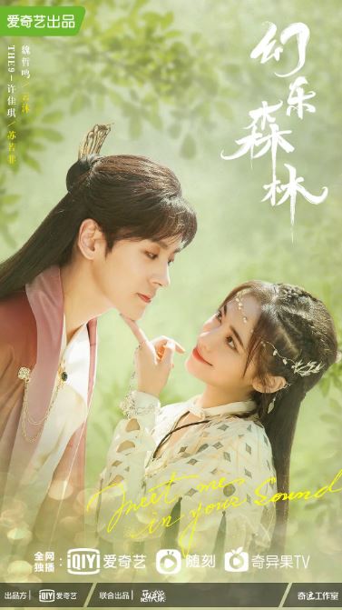 ����ɭ��