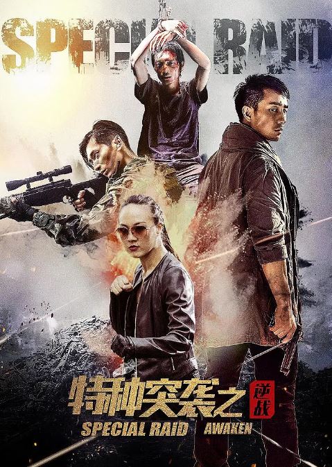 ����ͻϮ֮��ս