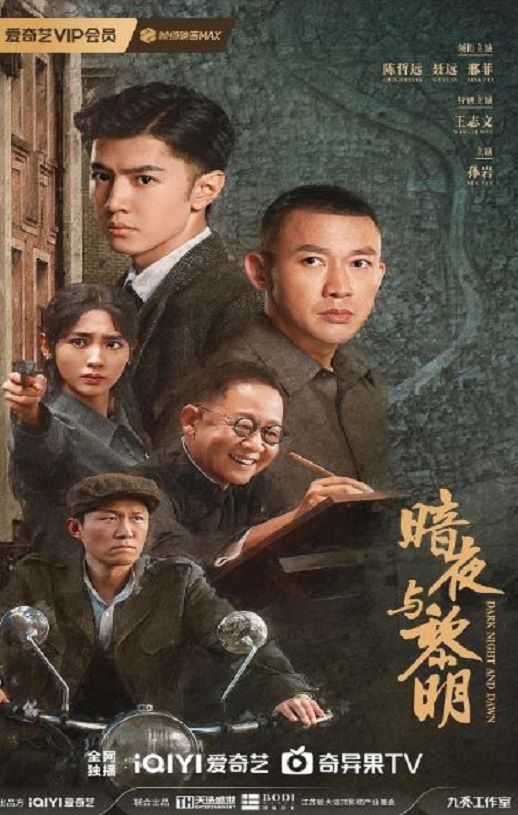 ��ҹ������