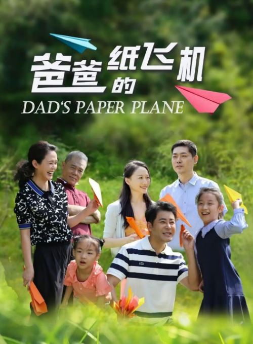 �ְֵ�ֽ�ɻ�