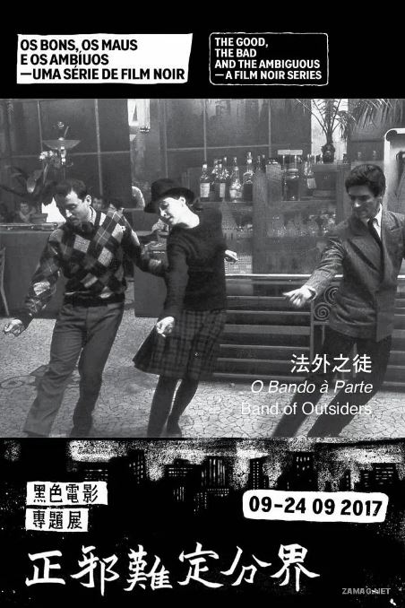 ����֮ͽ1964