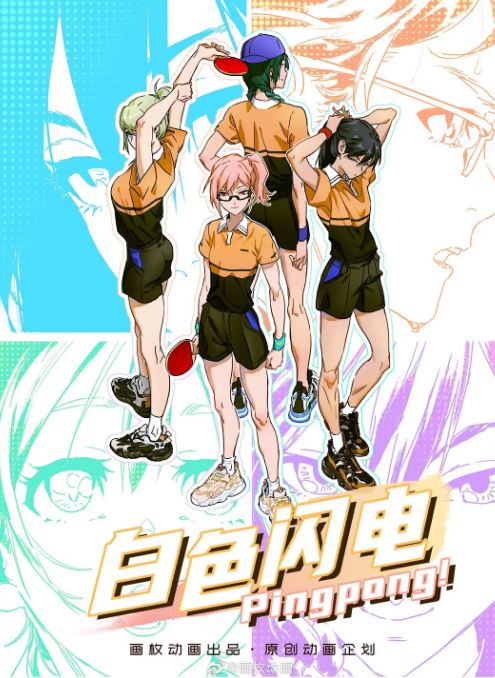 ��ɫ����