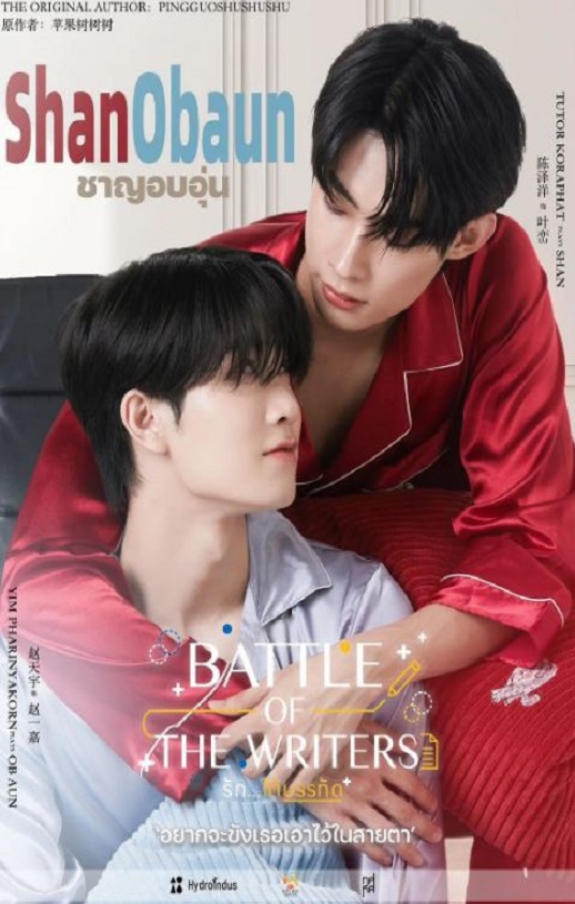 ��Ϸ����ս