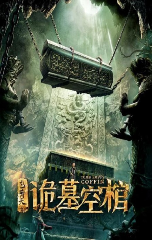 ������֮��Ĺ�չ�