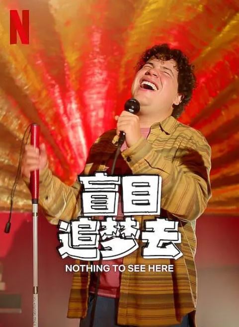 äĿ׷��ȥ �ڶ���