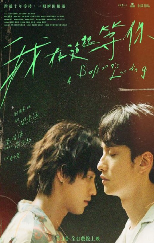 �����������2024