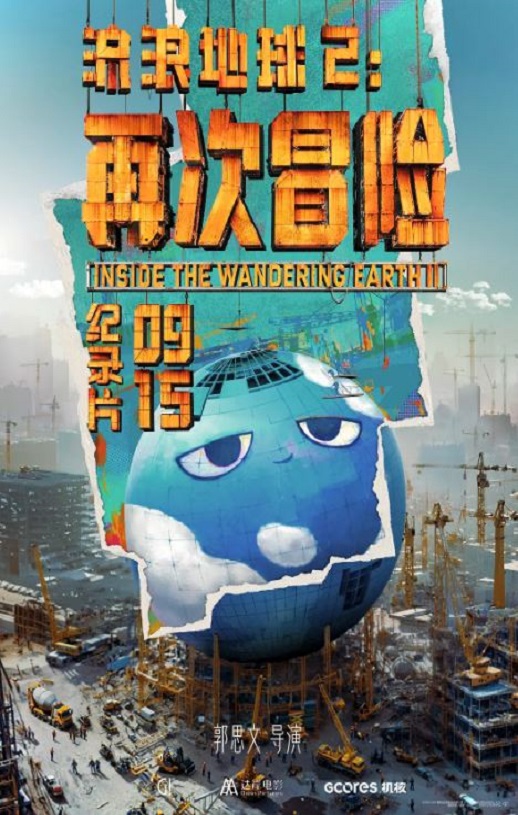 ���˵���2���ٴ�ð��