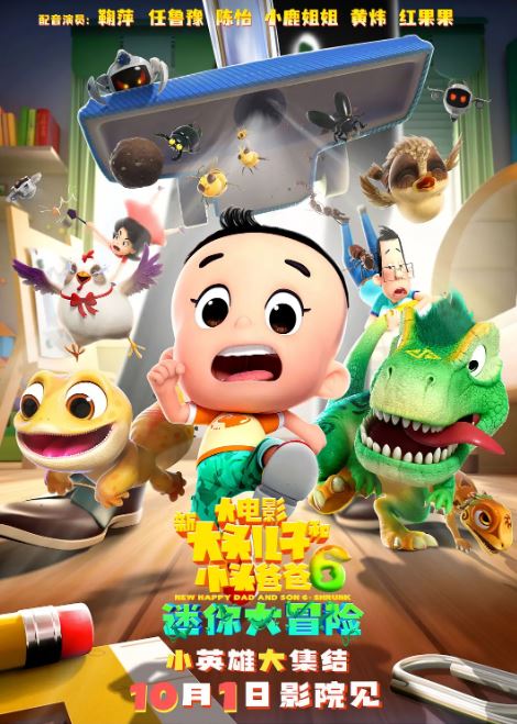 �´�ͷ���Ӻ�Сͷ�ְ�6�������ð��