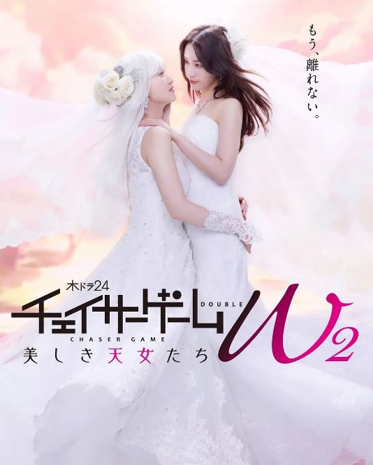 ׷������ϷW2