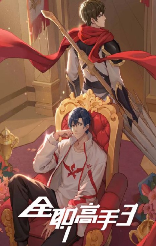 ȫְ���� ������