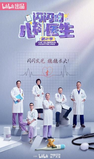 �����Ķ���ҽ�� �ڶ���