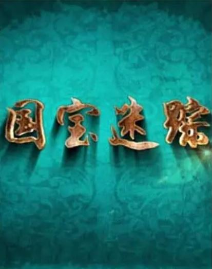 �ټҽ�̳���������� �ڶ���