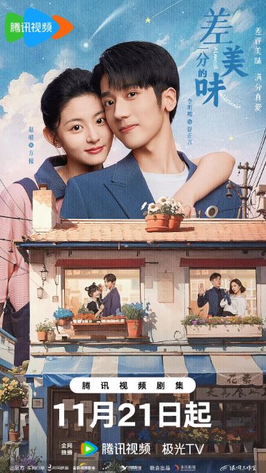 ��һ�ֵ���ζ