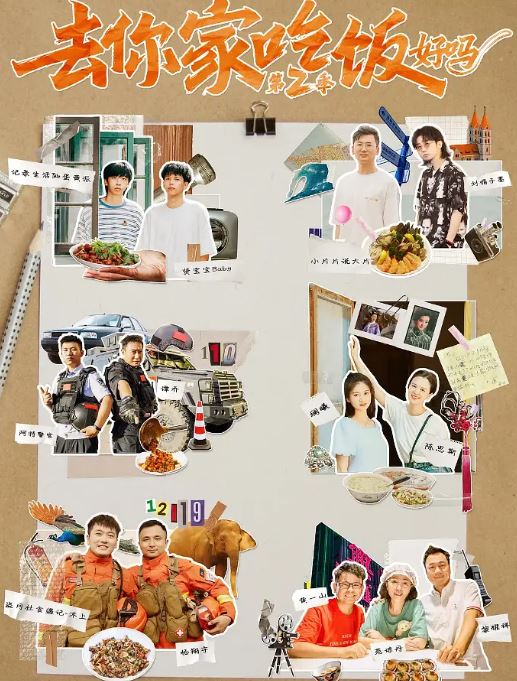 ȥ��ҳԷ����� �ڶ���