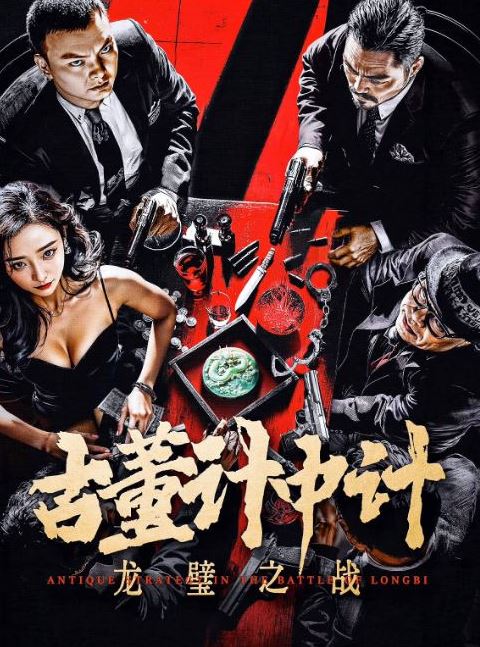 �Ŷ����м�֮���֮ս