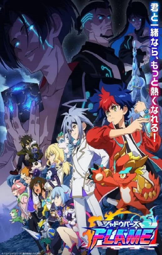 Ӱ֮ʫFLAME ����ƪ