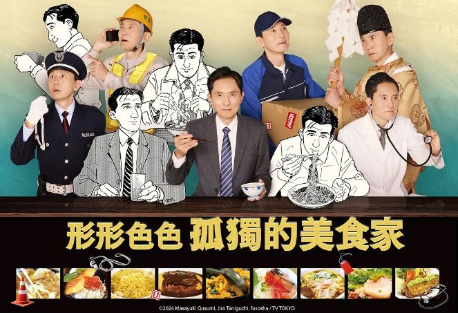 ���Թ¶�����ʳ��