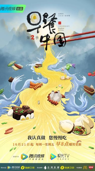 ����й� �ڶ���