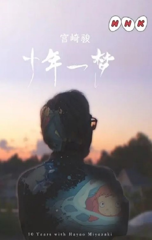 ���鿥��ʮ��ͬ��