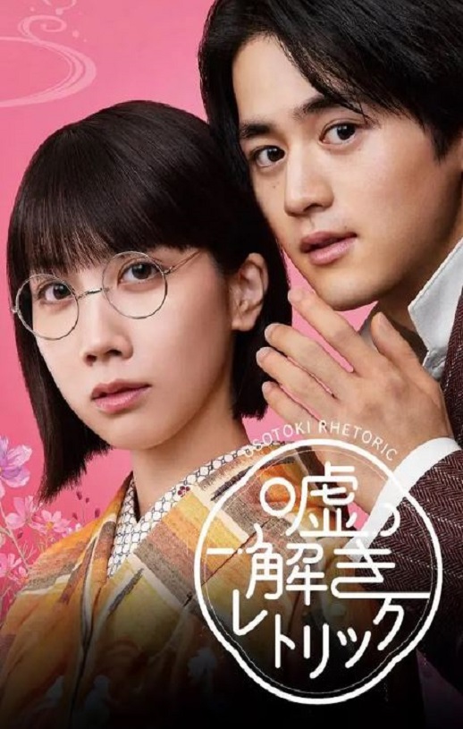 �����̽��Ů