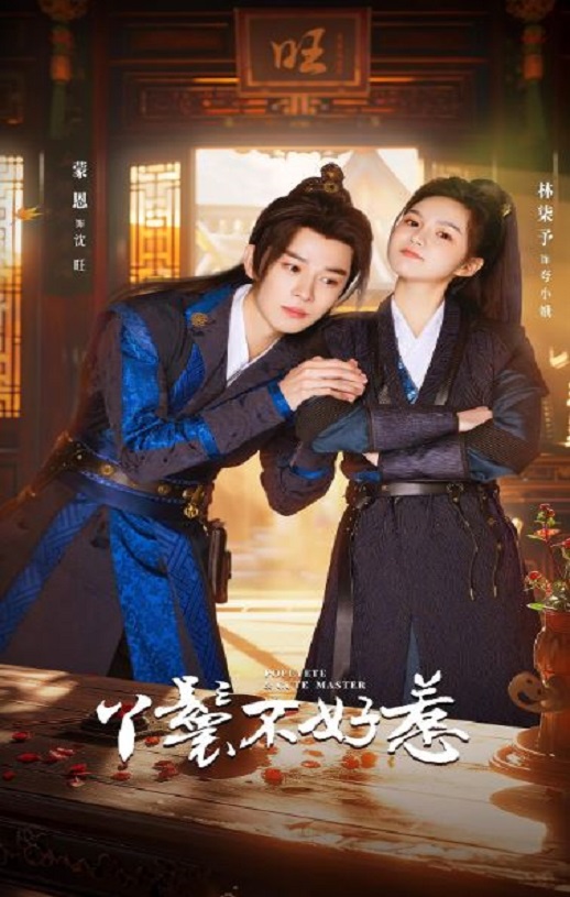 Ѿ�߲�����