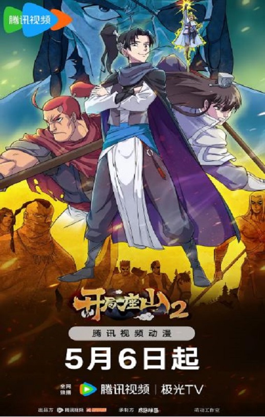 ����һ��ɽ2