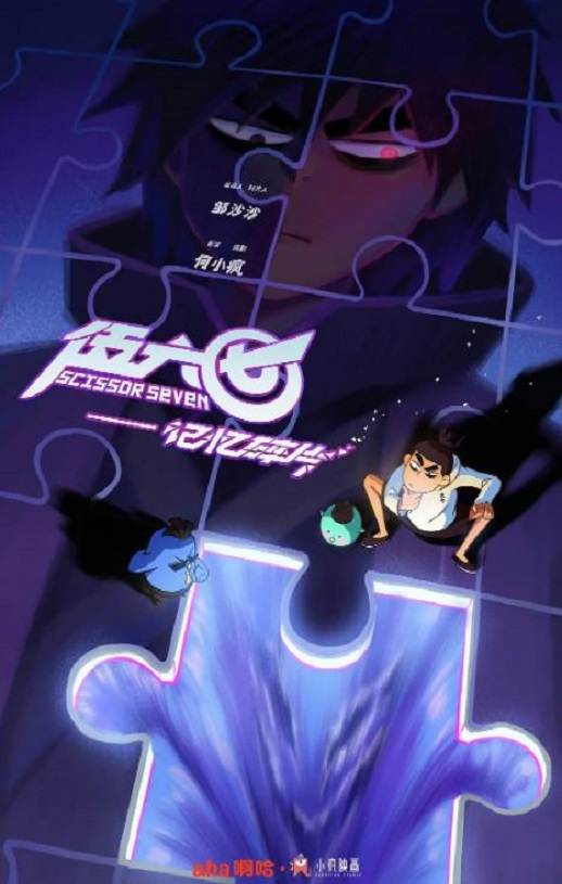 ������֮������Ƭ