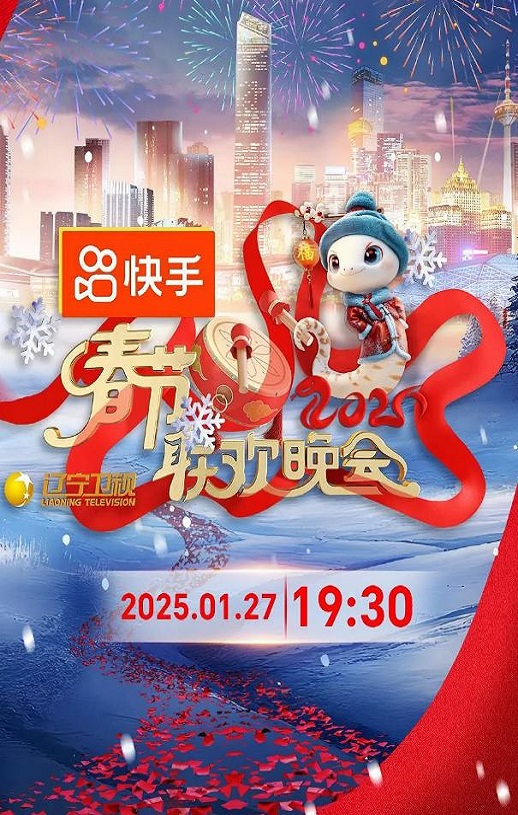 2025���������Ӵ�����������