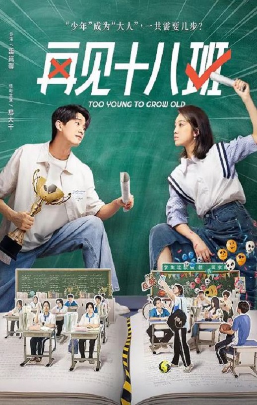 �ټ�ʮ�˰�2025