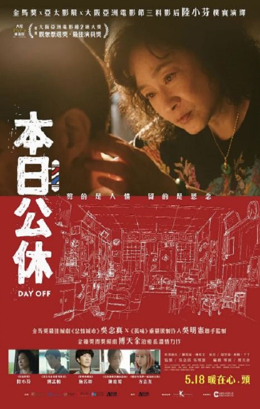 ���չ���