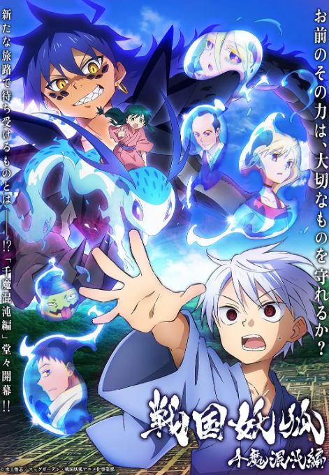 ս������ ǧħ����ƪ