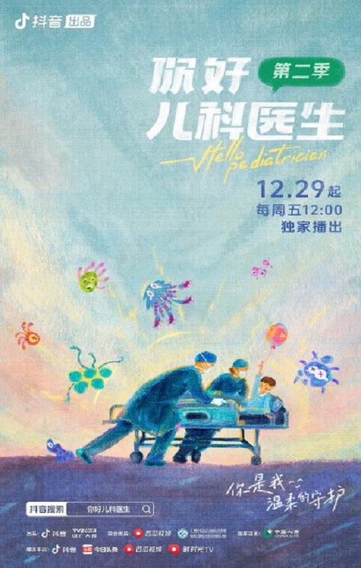 ��ã�����ҽ�� �ڶ���