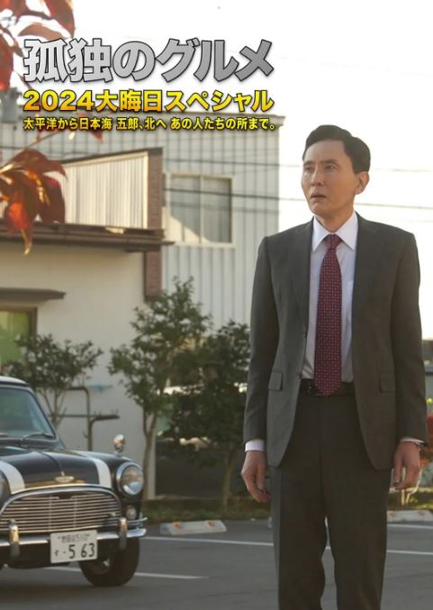 �¶�����ʳ��2024��Ϧ�ر�ƪ