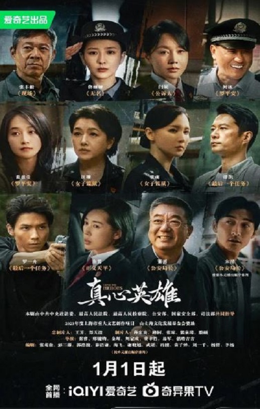 ����Ӣ��2025