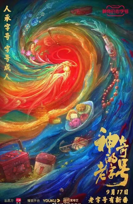 ��������ֺ�