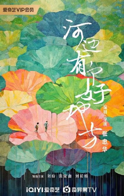 �ӱ��и��õط�