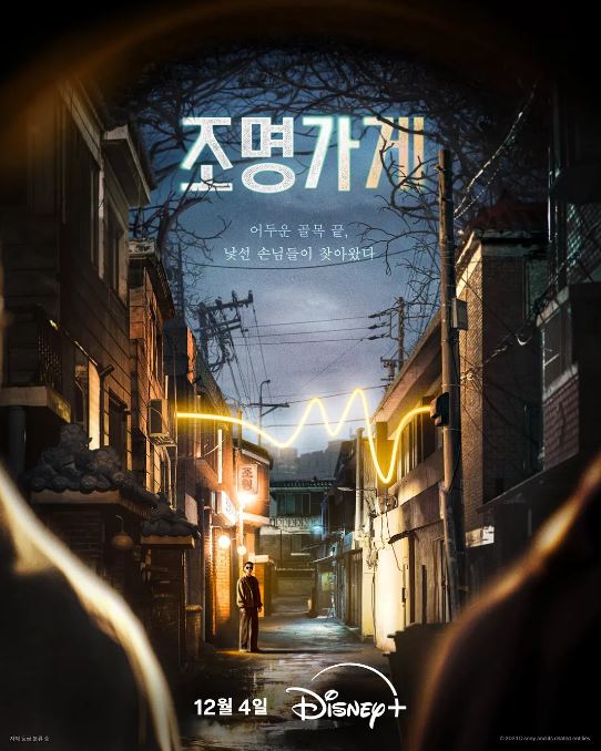 �����̵�2024