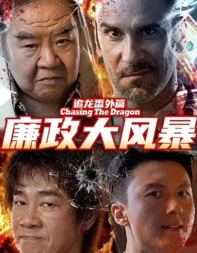 ׷������ƪ֮������籩