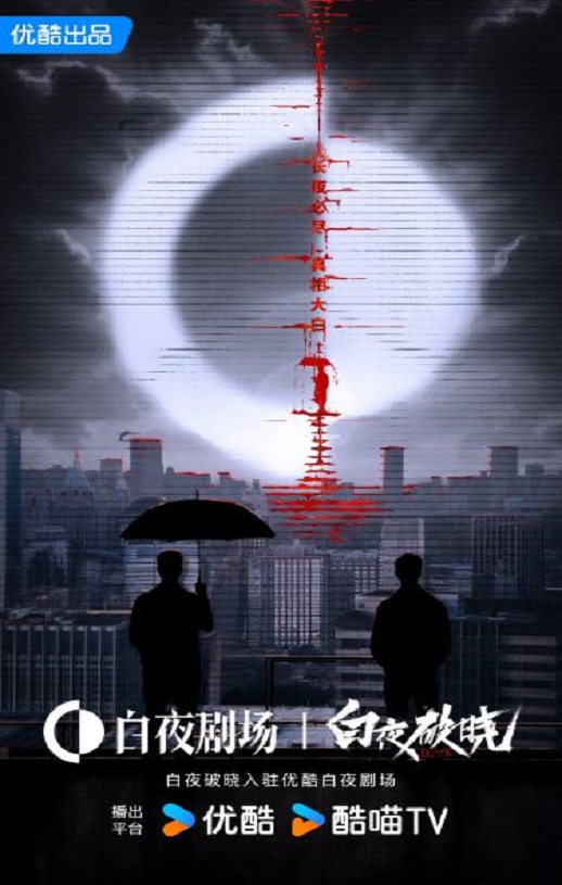 ��ҹ����