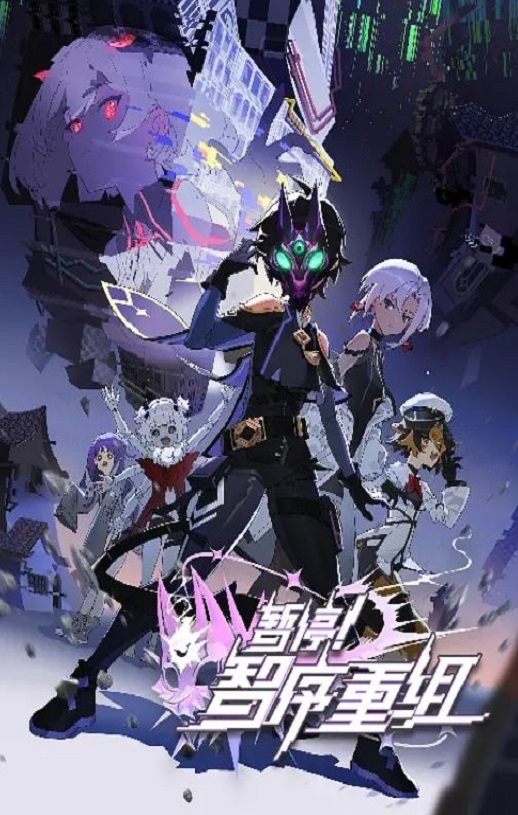 ��ͣ����������