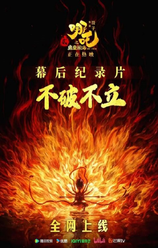 ���Ʋ�������߸֮ħͯ�ֺ�Ļ���¼Ƭ