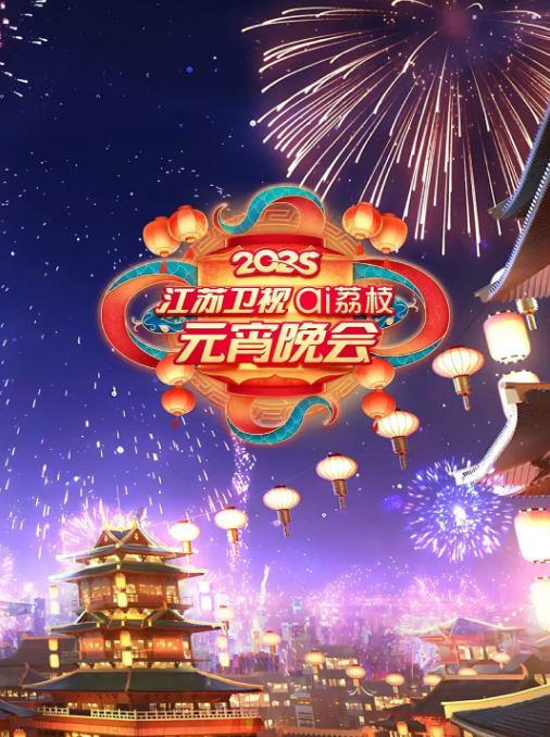 2025��������Ԫ������