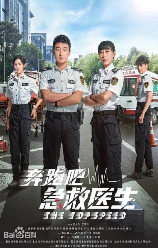 ���ܰɣ�����ҽ��