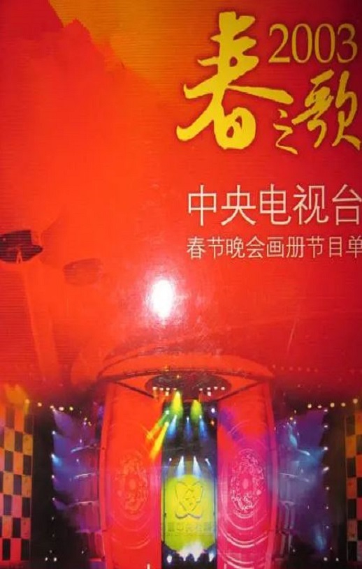 2003���������̨������������