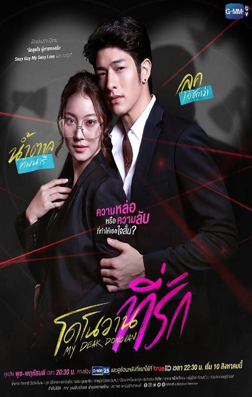 �װ��Ķ�ŵ��