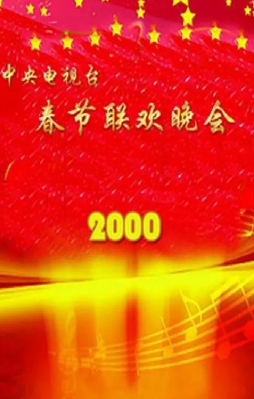 2000���������̨������������